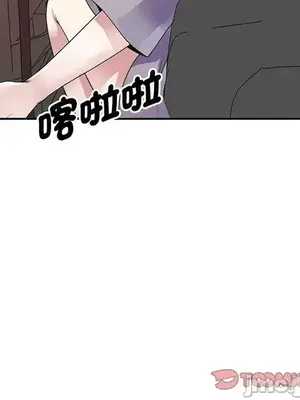 我的老婆是老師／别叫我老师 1-27話[完結]_021075