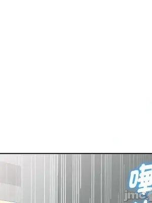 我的老婆是老師／别叫我老师 1-27話[完結]_007021