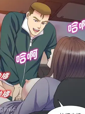 我的老婆是老師／别叫我老师 1-27話[完結]_021086