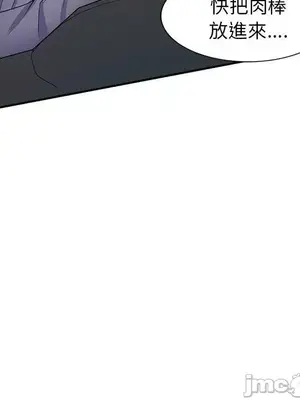 我的老婆是老師／别叫我老师 1-27話[完結]_021087