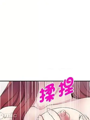 我的老婆是老師／别叫我老师 1-27話[完結]_007024