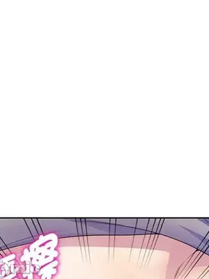 我的老婆是老師／别叫我老师 1-27話[完結]_021088