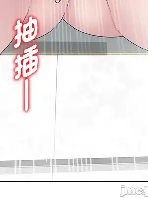 我的老婆是老師／别叫我老师 1-27話[完結]_007031