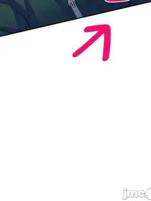 我的老婆是老師／别叫我老师 1-27話[完結]_021095