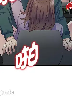 我的老婆是老師／别叫我老师 1-27話[完結]_021100