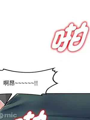 我的老婆是老師／别叫我老师 1-27話[完結]_021104