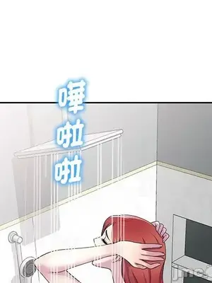 我的老婆是老師／别叫我老师 1-27話[完結]_007042