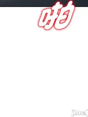 我的老婆是老師／别叫我老师 1-27話[完結]_021106