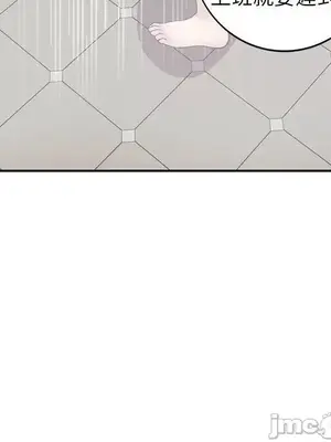 我的老婆是老師／别叫我老师 1-27話[完結]_007044