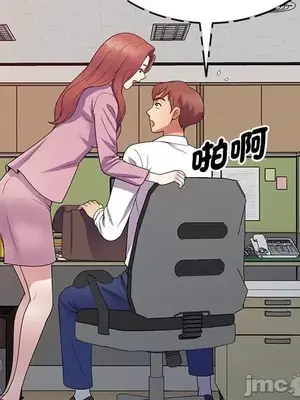 我的老婆是老師／别叫我老师 1-27話[完結]_021115