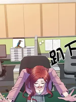 我的老婆是老師／别叫我老师 1-27話[完結]_007051