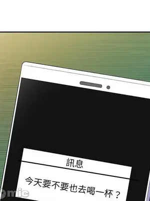 我的老婆是老師／别叫我老师 1-27話[完結]_007056