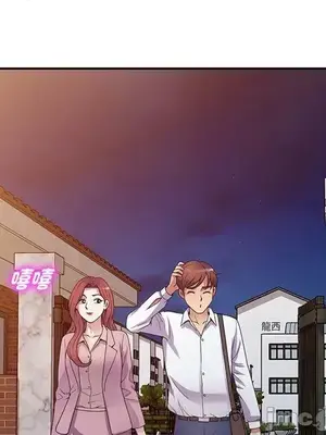 我的老婆是老師／别叫我老师 1-27話[完結]_021123