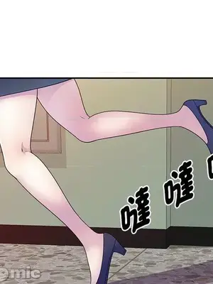 我的老婆是老師／别叫我老师 1-27話[完結]_007061