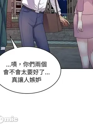 我的老婆是老師／别叫我老师 1-27話[完結]_021130