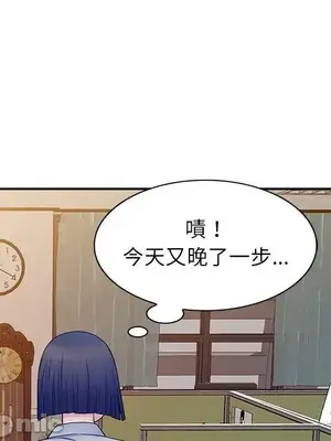 我的老婆是老師／别叫我老师 1-27話[完結]_007066