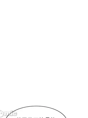 我的老婆是老師／别叫我老师 1-27話[完結]_007068