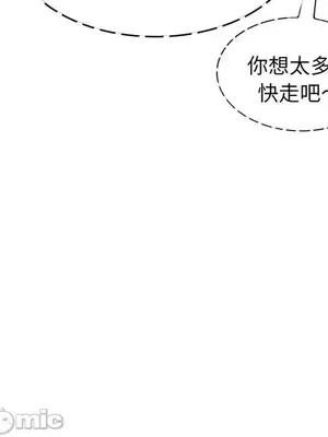 我的老婆是老師／别叫我老师 1-27話[完結]_021136