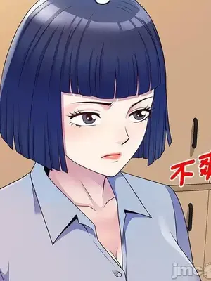 我的老婆是老師／别叫我老师 1-27話[完結]_007072