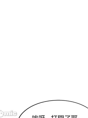 我的老婆是老師／别叫我老师 1-27話[完結]_021142