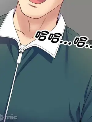 我的老婆是老師／别叫我老师 1-27話[完結]_021144