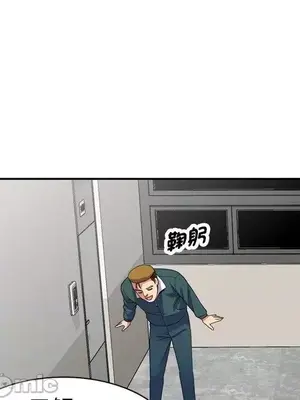 我的老婆是老師／别叫我老师 1-27話[完結]_021146