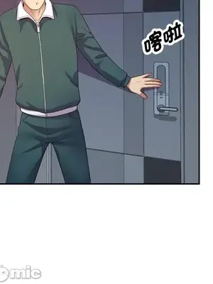 我的老婆是老師／别叫我老师 1-27話[完結]_021150