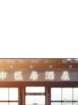 我的老婆是老師／别叫我老师 1-27話[完結]_007091