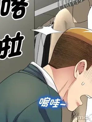 我的老婆是老師／别叫我老师 1-27話[完結]_021158