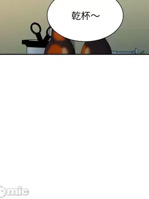 我的老婆是老師／别叫我老师 1-27話[完結]_007094