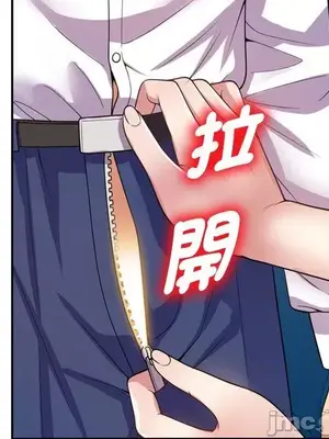 我的老婆是老師／别叫我老师 1-27話[完結]_021167