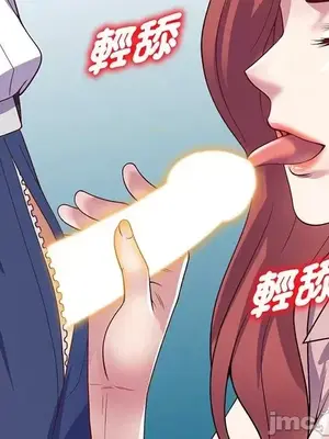 我的老婆是老師／别叫我老师 1-27話[完結]_021170