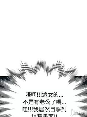 我的老婆是老師／别叫我老师 1-27話[完結]_021172