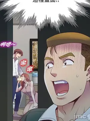 我的老婆是老師／别叫我老师 1-27話[完結]_021173