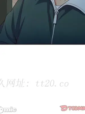 我的老婆是老師／别叫我老师 1-27話[完結]_021174