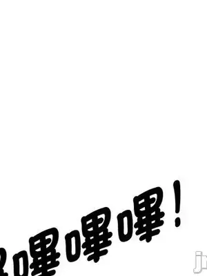 我的老婆是老師／别叫我老师 1-27話[完結]_022001