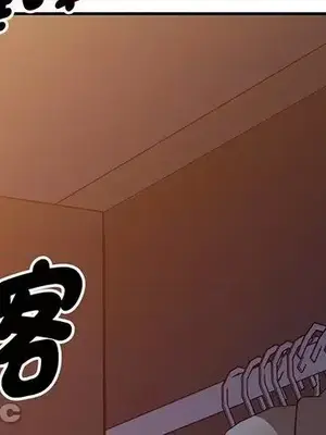 我的老婆是老師／别叫我老师 1-27話[完結]_022002