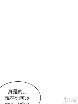 我的老婆是老師／别叫我老师 1-27話[完結]_022005