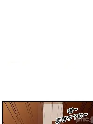 我的老婆是老師／别叫我老师 1-27話[完結]_022008