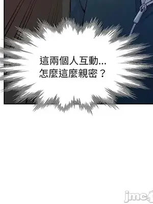 我的老婆是老師／别叫我老师 1-27話[完結]_022010