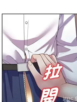 我的老婆是老師／别叫我老师 1-27話[完結]_022012