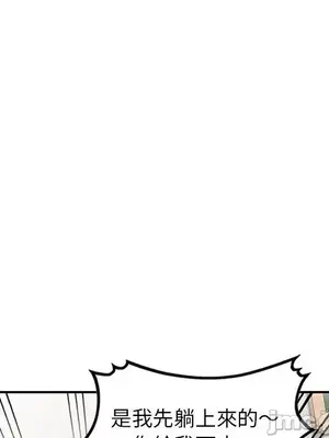 我的老婆是老師／别叫我老师 1-27話[完結]_007119