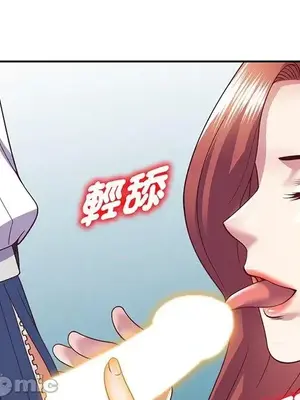 我的老婆是老師／别叫我老师 1-27話[完結]_022015