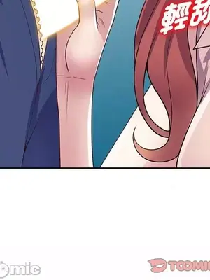 我的老婆是老師／别叫我老师 1-27話[完結]_022016