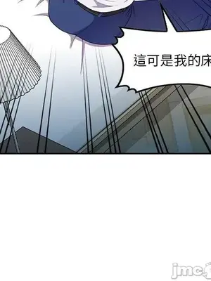 我的老婆是老師／别叫我老师 1-27話[完結]_007121