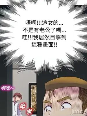 我的老婆是老師／别叫我老师 1-27話[完結]_022018