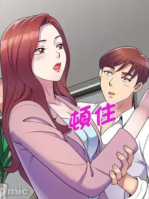 我的老婆是老師／别叫我老师 1-27話[完結]_007123