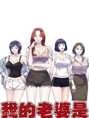 我的老婆是老師／别叫我老师 1-27話[完結]_022021