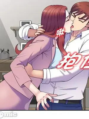 我的老婆是老師／别叫我老师 1-27話[完結]_007126