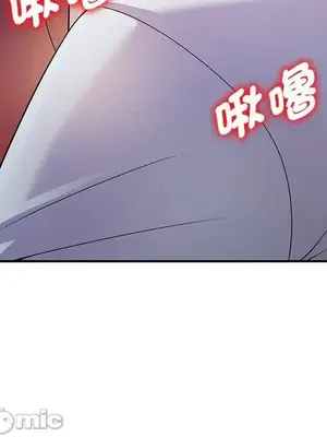 我的老婆是老師／别叫我老师 1-27話[完結]_007130